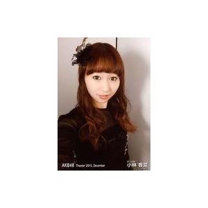 中古生写真(AKB48・SKE48) 小林香菜/レア・共通カット・自撮り(帯無し)/劇場トレーディン...