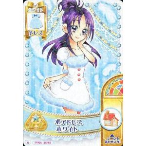 タカラトミー（TAKARA TOMY） デュエル・マスターズ 限定限定「サイド