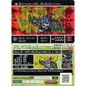 中古イナズマイレブンAC AS05-09[コモン]：霧野 蘭丸 : 駿河屋Yahoo!店