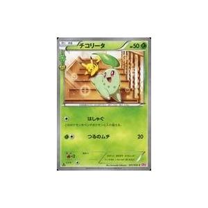 中古ポケモンカードゲーム 001/032[C]：(キラ)チコリータ