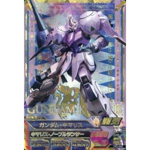 ガンダムトライエイジ BUILD MS 6弾 P ゴッドガンダム (初期傷無し
