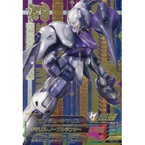 ガンダムトライエイジ 鉄華繚乱4弾 ANNIV. （TKR4-090） Zガンダム