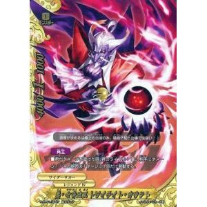 ブシロード バディファイト X-SS02/0021 プロトバリア 「レディアント