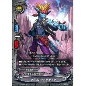 ヴァンガード DZ-TB01/017 世界の救世主 臥炎 キョウヤ (RRR トリプル