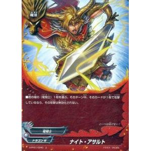ブシロード バディファイト X2-BT01/0006 超太陽神竜 バルソレイユ