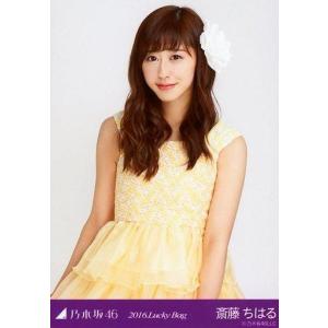 中古生写真(坂道シリーズ) 日向坂46/片山紗希/座り/日向坂46ランダム生