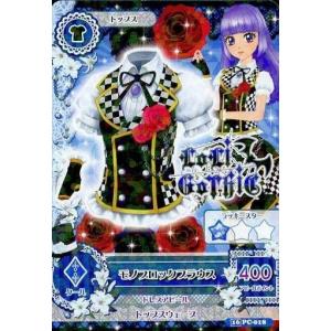 中古妖怪メダル [コード保証無し] ジバニャン キーメダル 「妖怪