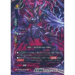 ブシロード バディファイト X-UB03/∞ ∞ the Chaos