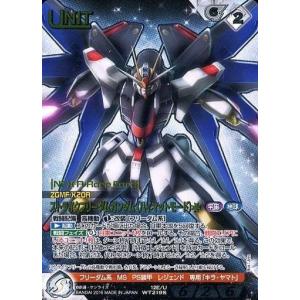 ガンダムトライエイジ レア 中古】ガンダム トライエイジ ジオンの興亡1弾 ガンダムAGE-FX