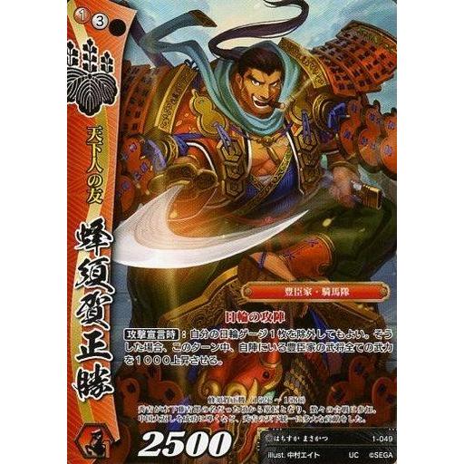 中古戦国大戦TCG 1-049[UC]：蜂須賀正勝