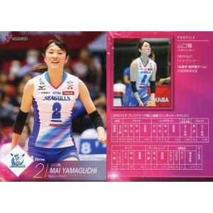 hololive OFFICIAL CARD GAME エリートスパーク 黄エール(角巻わ