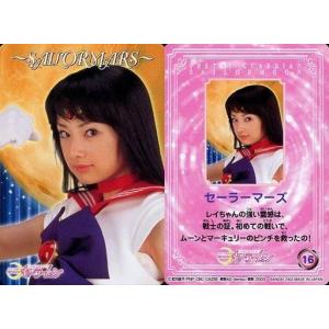 エンスカイ 魔法つかいプリキュア！！〜MIRAI DAYS〜 キャラクター