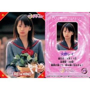 中古コレクションカード(女性) T05[変身携帯テレティアS対応シール