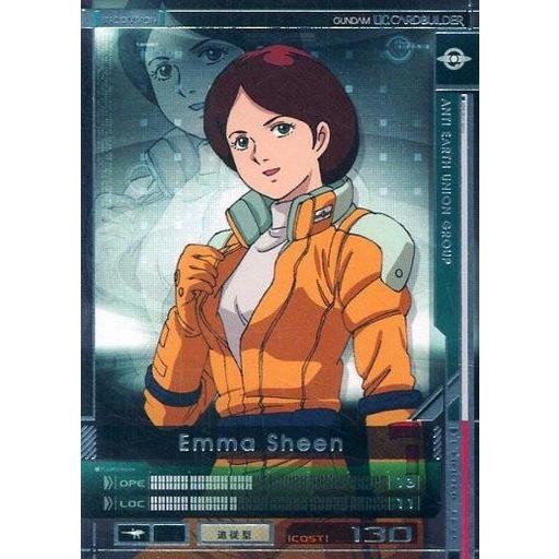 中古ガンダムU.C.カードビルダー GCB01-CE-029[UC]：エマ・シーン