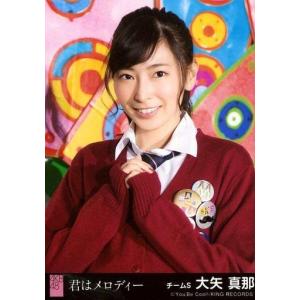 中古生写真(AKB48・SKE48) 大矢真那/Gonna Jump/CD「君はメロディー」劇場盤特...