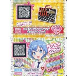 イーブイ(パック未開封) [ポケカバトルをはじめよう！] 196/SV-P