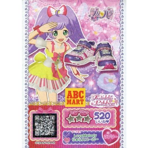 中古プリパラ P-141[R]：LoveMelodyらぁらスニーカー