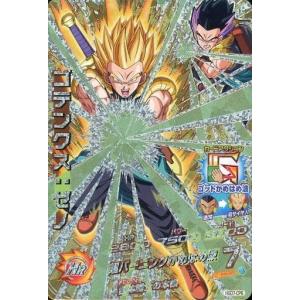 スーパードラゴンボールヒーローズ BM9-047 SR ゴクウブラック