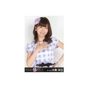 中古生写真(AKB48・SKE48) 大島涼花/上半身/「AKB48グループ東京ドームコンサート〜す...