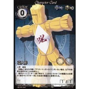 Magic: The Gathering（マジック：ザ・ギャザリング） MAGIC The