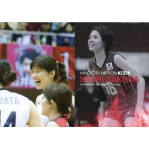 全日本女子バレーオフィシャルカード2015 「火の鳥NIPPON」 レギュラー