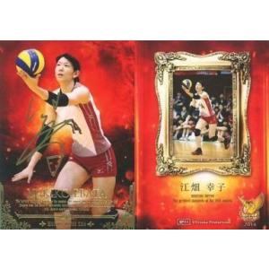 ドゥドゥ】[クラブ発行] 2024 ジェフユナイテッド千葉 オフィシャル