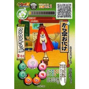 SECRET】バトルスピリッツ BS73-AX03 天魔王ゴッド・ゼクス -氣ノ型