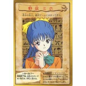 デジモン デジモンカードゲーム オフィシャルカードスリーブ02