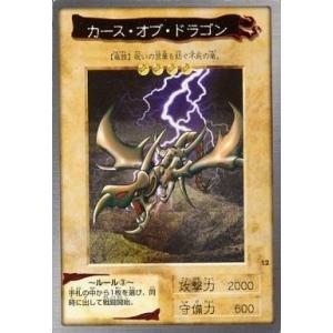 バンダイ 遊戯王 カードゲーム ブルーアイズ・ホワイトドラゴン No. 9