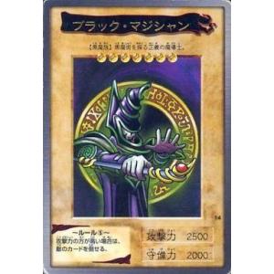 BANDAI（バンダイ） 遊戯王 火器付機甲鎧 昆虫人間 かきつきインセクト