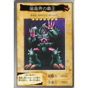 バンダイ 遊戯王 カードゲーム 封印されしエクゾディア No. 38 : ぽ