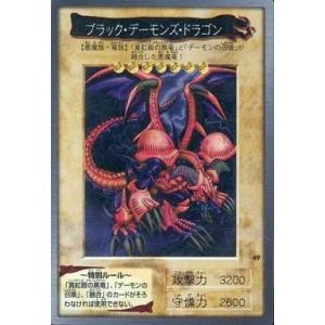 バンダイ 遊戯王 カードゲーム ブルーアイズ・ホワイトドラゴン No. 9