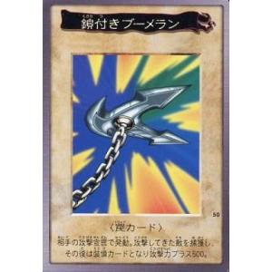 コナミデジタルエンタテインメント 遊戯王 中古ランクB(良い) SY2-001