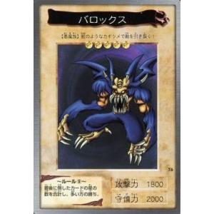 コナミデジタルエンタテインメント 【遊戯王/英語版】封印されし