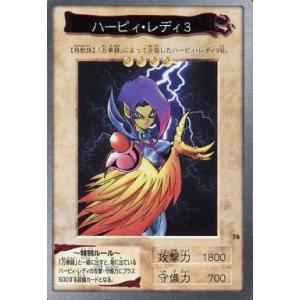 遊戯王 初期4枚 2期1枚 封印されしエクゾディア5枚セット USED品