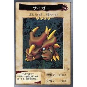 バンダイ 遊戯王 カードゲーム デーモンの召喚 No. 21 : ぽちっとほ