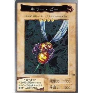 バンダイ 遊戯王 カードゲーム デーモンの召喚 No. 21 : ぽちっとほ