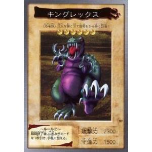 BANDAI（バンダイ） 遊戯王 火器付機甲鎧 昆虫人間 かきつきインセクト