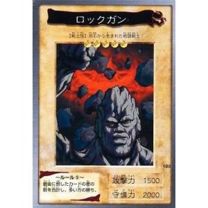 バンダイ 遊戯王 カードゲーム ブルーアイズ・ホワイトドラゴン No. 9