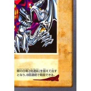 バンダイ 遊戯王 カードゲーム デーモンの召喚 No. 21 : ぽちっとほ