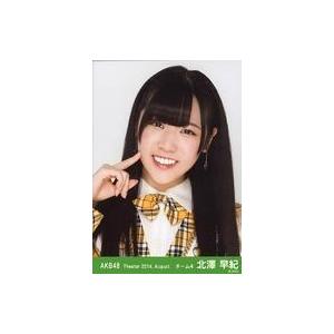 中古生写真(AKB48・SKE48) 北澤早紀/バストアップ・右手頬/劇場トレーディング生写真セット...