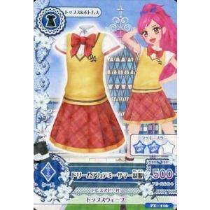 中古アイカツDCD PZ-116：ドリームアカデミーサマー制服/音城セイラ