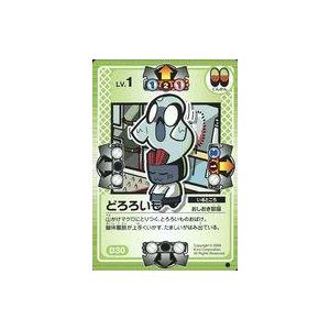 中古むてん丸カードゲーム D30[●]：どろろいも