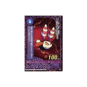 中古開運コロシアム UC02-003[開運]：〈麒麟児覚醒〉運皇帝 : 駿河屋