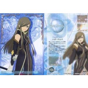 カードファイト!! ヴァンガード 星輝兵 インフィニットゼロ・ドラゴン