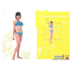 パラレル】ユニオンアリーナ EX12BT/KMR-2-030 仮面ライダーフォーゼ