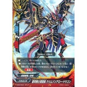 ブシロード バディファイト X-UB02/SS001 暦級五番艦 サツキ