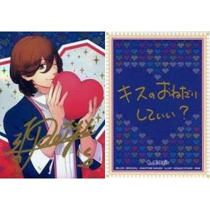 寿嶺二 サインの商品一覧 通販 Yahoo ショッピング
