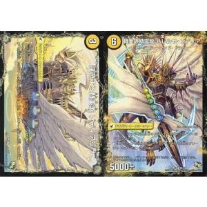 ブラック・マジシャン・ガール(未開封) [セブンイレブン 遊戯王カード