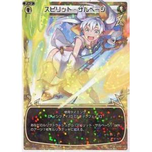 ブシロード バディファイト X2-BT01/S002 未来への剣 ジャックナイフ